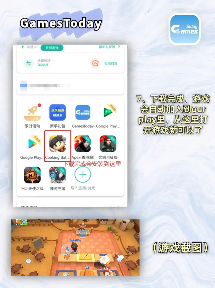 半岛足球合法吗截图3