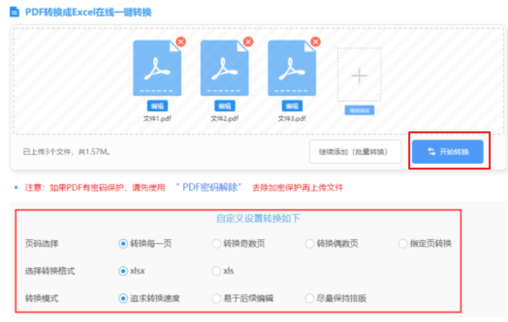 半岛足球合法吗使用讲解 - 开始转换