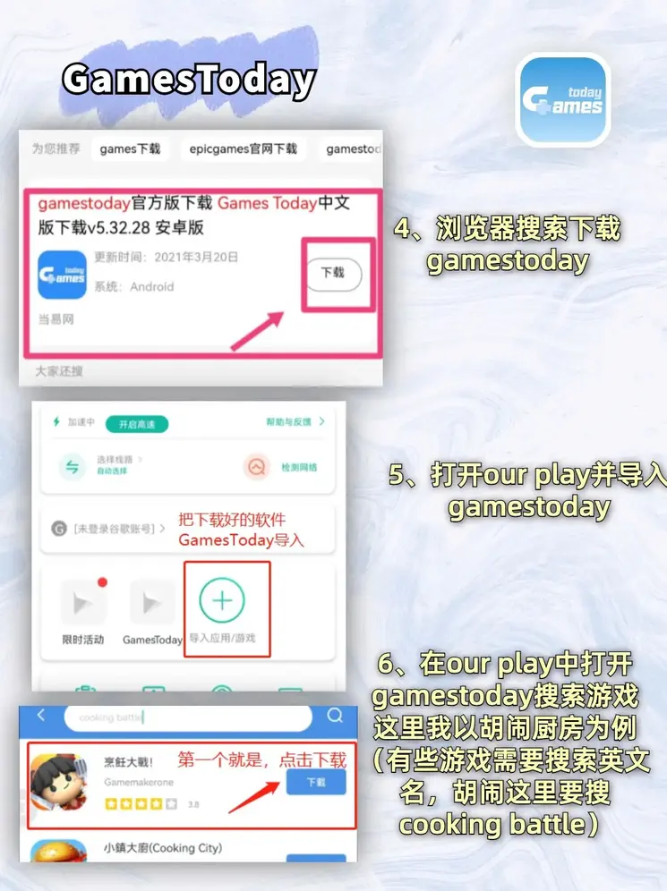 半岛足球合法吗截图2